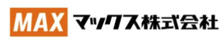 マックス株式会社
