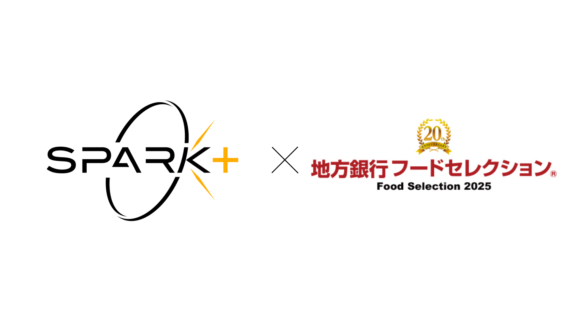 XIAジュンスPit a Pat ロゴ入りフーディ新品未使用未開封 株式会社Spark+ | 地方銀行フードセレクション2025に、Spark+取締役